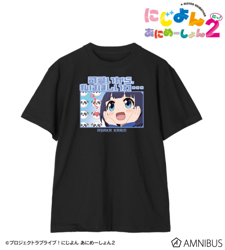 朝香果林 セリフTee