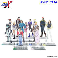 機動新世紀ガンダムX アクリルス...