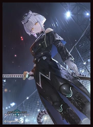 きゃらスリーブコレクション マットシリーズ Shadowverse: Worlds Beyond 「統音のアナテマ・ギルダリア」(No.MT2443)
