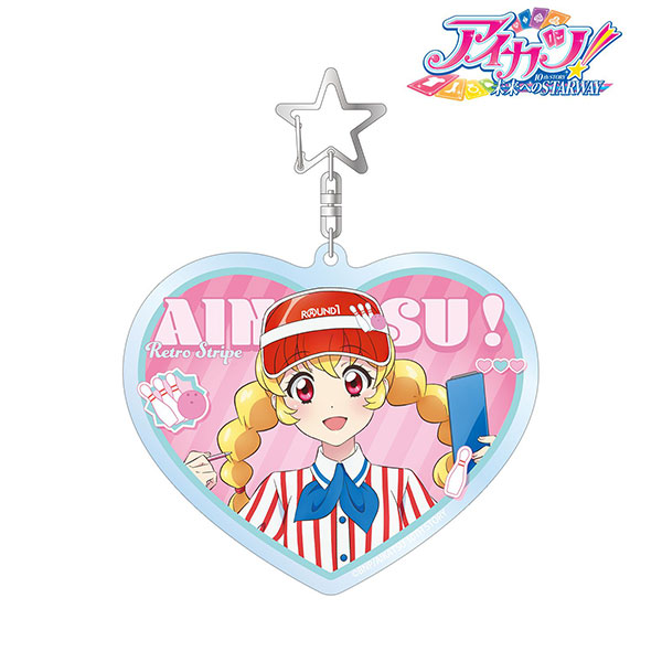 アイカツ! 10th STORY ~未来へのSTARWAY~ 描き下ろし 星宮いちご レトロストライプver. BIGアクリルキーホルダー