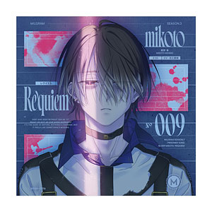 CD ミコト(CV：花江夏樹) / MILGRAM 第三審シングル ミコト『レクイエム』