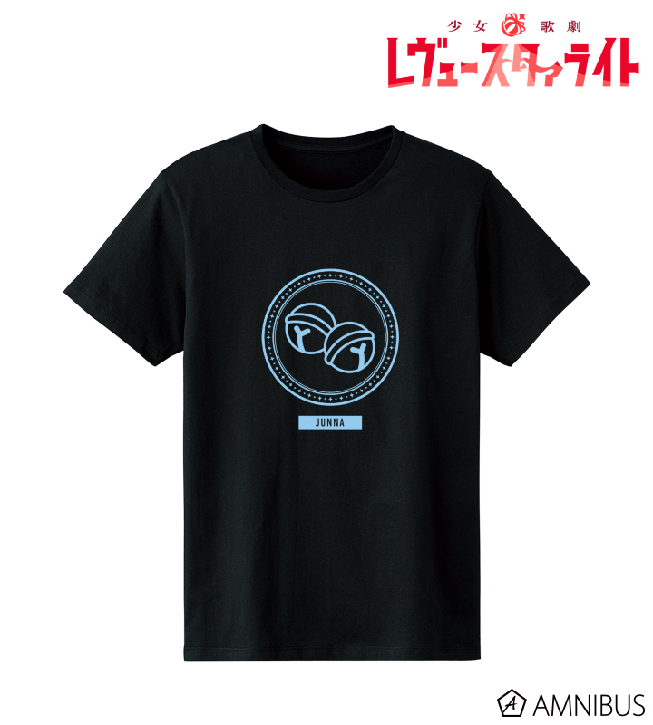 星見純那 第2弾 カレッジTシャツ/メンズ