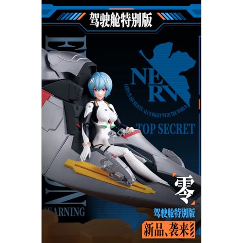 HiPlay ブルコ 新世紀エヴァンゲリオン ミラクルエディション 綾波レイ プラグスーツ・エントリープラグVer. 特別版 可動フィギュア 塗装済み 完成品