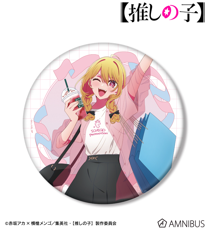 【推しの子】 描き下ろし ルビー ショッピングver. BIG缶バッジ