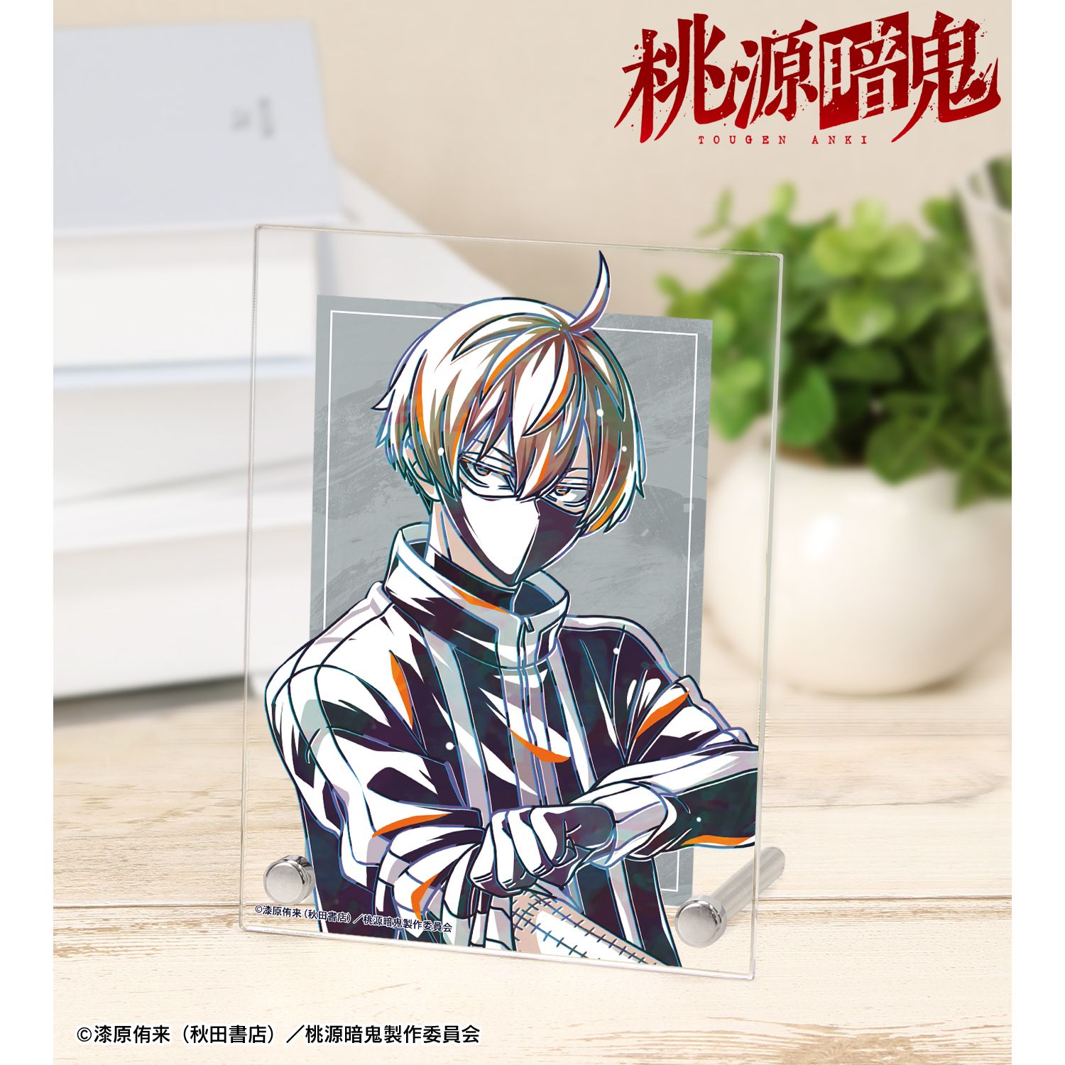 桃源暗鬼_皇后崎 迅 Ani-Art A6アクリルパネル