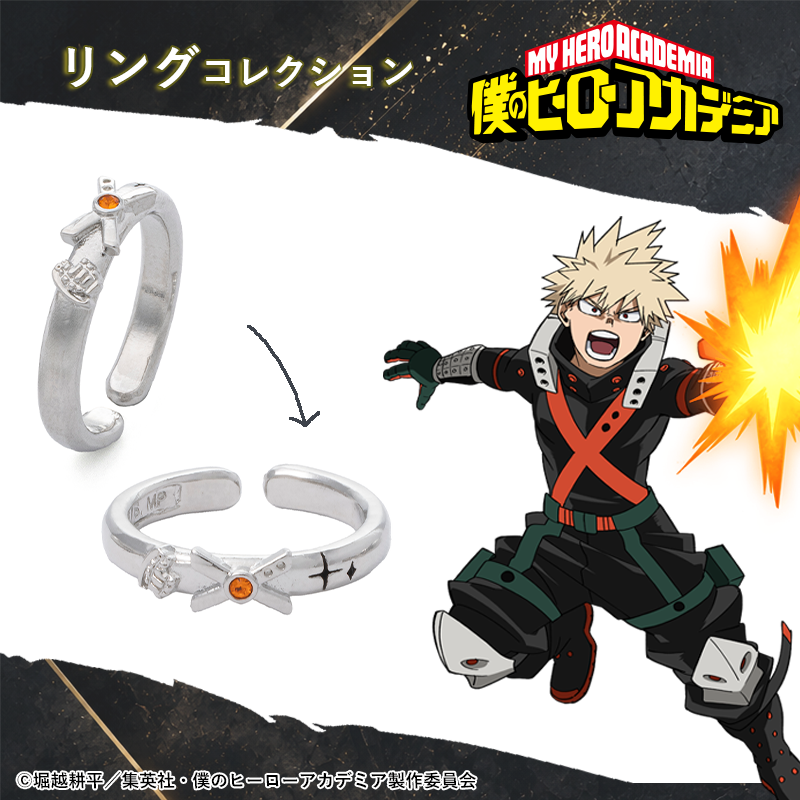 僕のヒーローアカデミア_(サイズ/15号)_爆豪勝己 リング