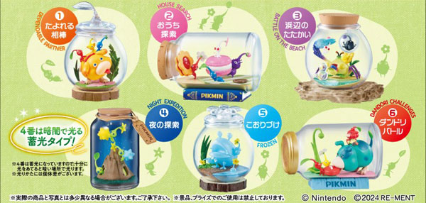 【予約2026年01月】ピクミン テラリウムコレクション2 6パック入りBOX リーメント