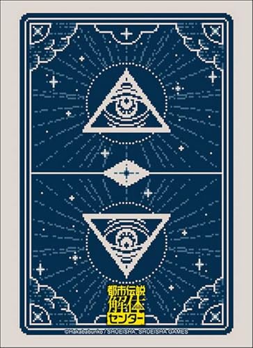 ブシロード スリーブコレクション ハイグレード Vol.5163 『都市伝説解体センター』イルミナカードver.