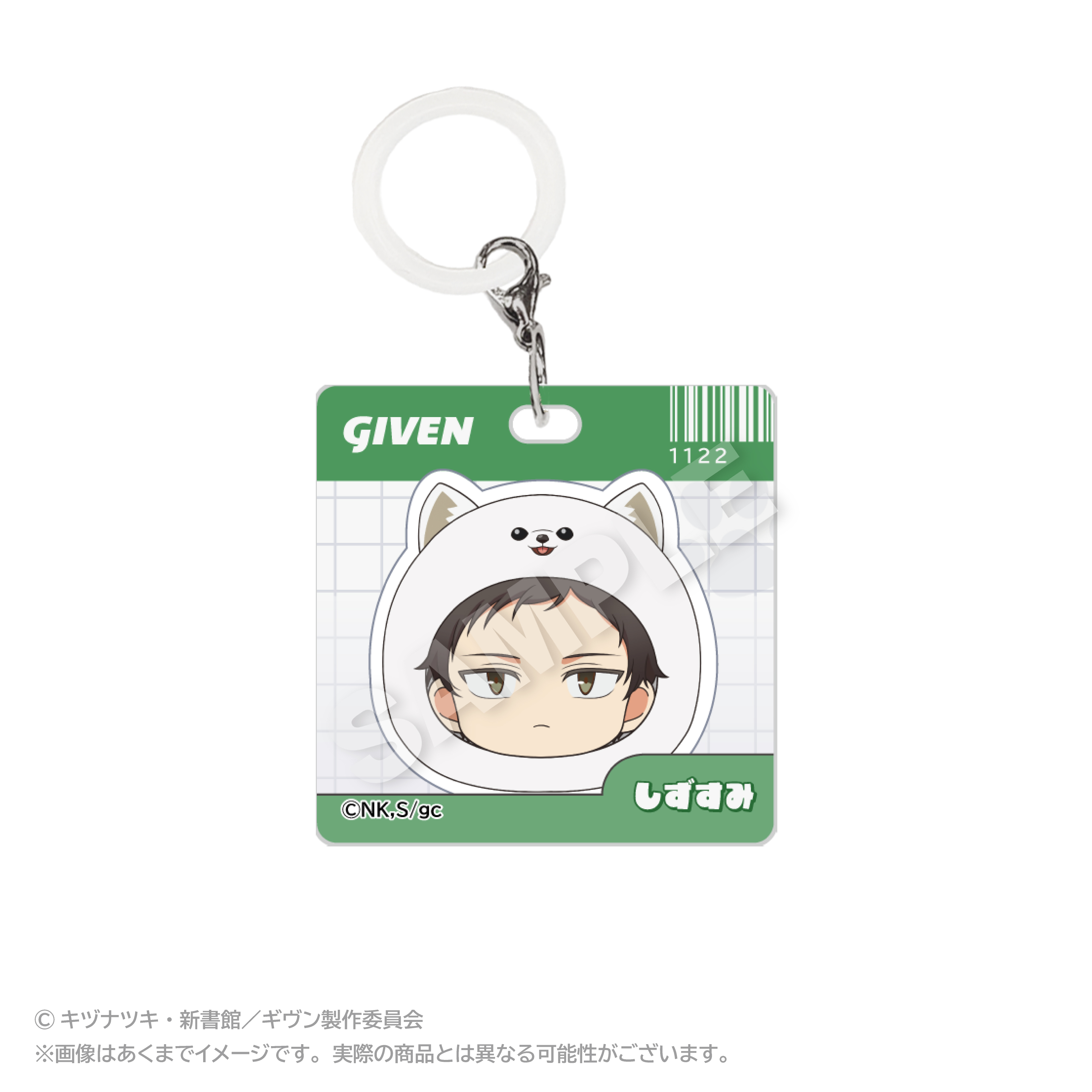 ギヴン_アクリルチャーム まるめいつ Ver. 八木玄純