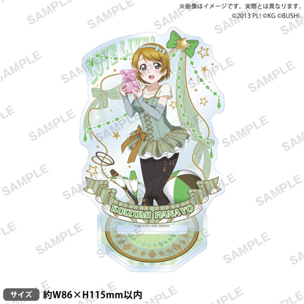 ラブライブ！スクールアイドルフェスティバル アクリルスタンド μ’s サーカスver. 小泉花陽