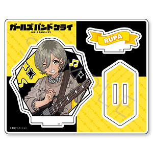 アニメ『ガールズバンドクライ』第5弾 アクリルスタンド ZH (ルパ)