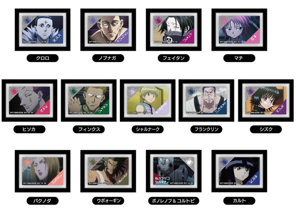 アートフレームコレクション HUNTER×HUNTER Vol.3 幻影旅団BOX 13個入りBOX