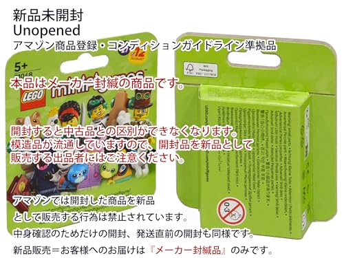 レゴ(LEGO) ミニフィギュア シリーズ27 スチームパンクな発明家 │ Steampunk Inventor 【71048-12】