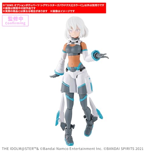 BANDAI SPIRITS(バンダイ スピリッツ) 30MS オプションボディパーツ シグマシスターズパラドクス2[カラーC] ノンスケール 色分け済みプラモデル