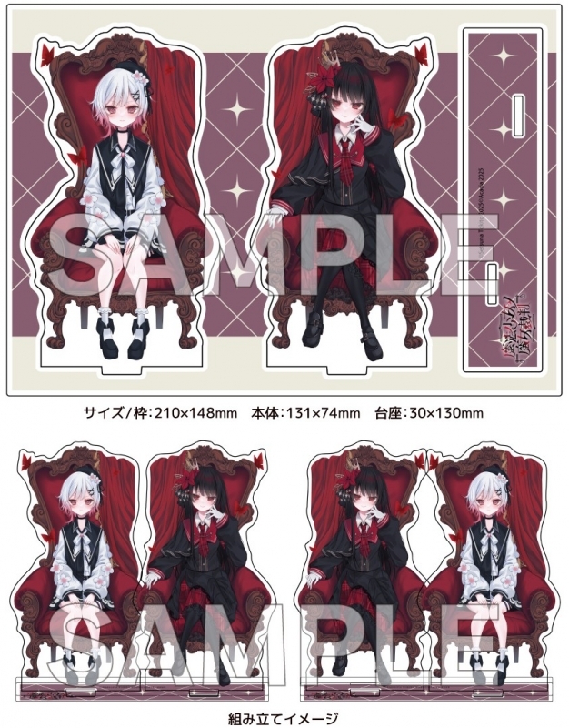 魔法少女ノ魔女裁判(1) ゲーマーズ限定版【描き下ろしアクリルスタンドセット付】【復刻版】
