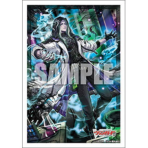 ブシロードスリーブコレクション ミニ Vol.836 カードファイト！！ ヴァンガード『禁忌の窮明者 ゾルガ “幻影”』 パック