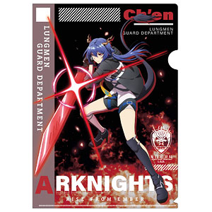 アークナイツ【焔燼曙明/RISE FROM EMBER】 描き起こしA4クリアファイル チェン