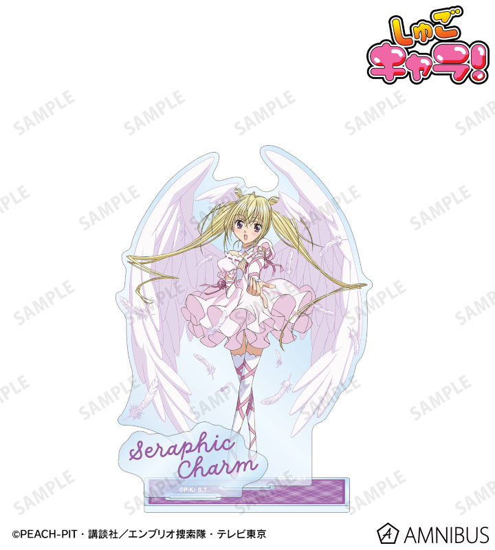 セラフィックチャーム パーツ付きBIGアクリルスタンド