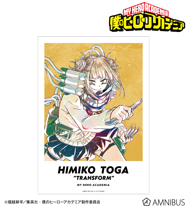 トガヒミコ Ani-Art 第5弾 A3マット加工ポスター