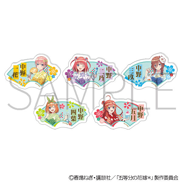 五等分の花嫁*_お名前バッジコレクション 【BOX/5個入り】