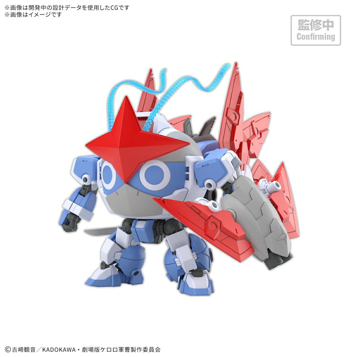 BANDAI SPIRITS(バンダイ スピリッツ) HG Newドロロロボ 色分け済みプラモデル