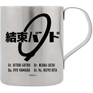 アニメ「ぼっち・ざ・ろっく！」 結束バンド 二層ステンレスマグカップ