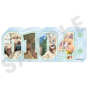 「Dr.STONE」ナンバーアクリルプレート(石神千空)