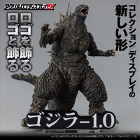 アクリルロゴディスプレイEX ゴジラ-1.0【再販】