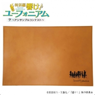 【グッズ-マット】響け！ユーフォニアム レザーマット アンサンブルコンテスト【再販】