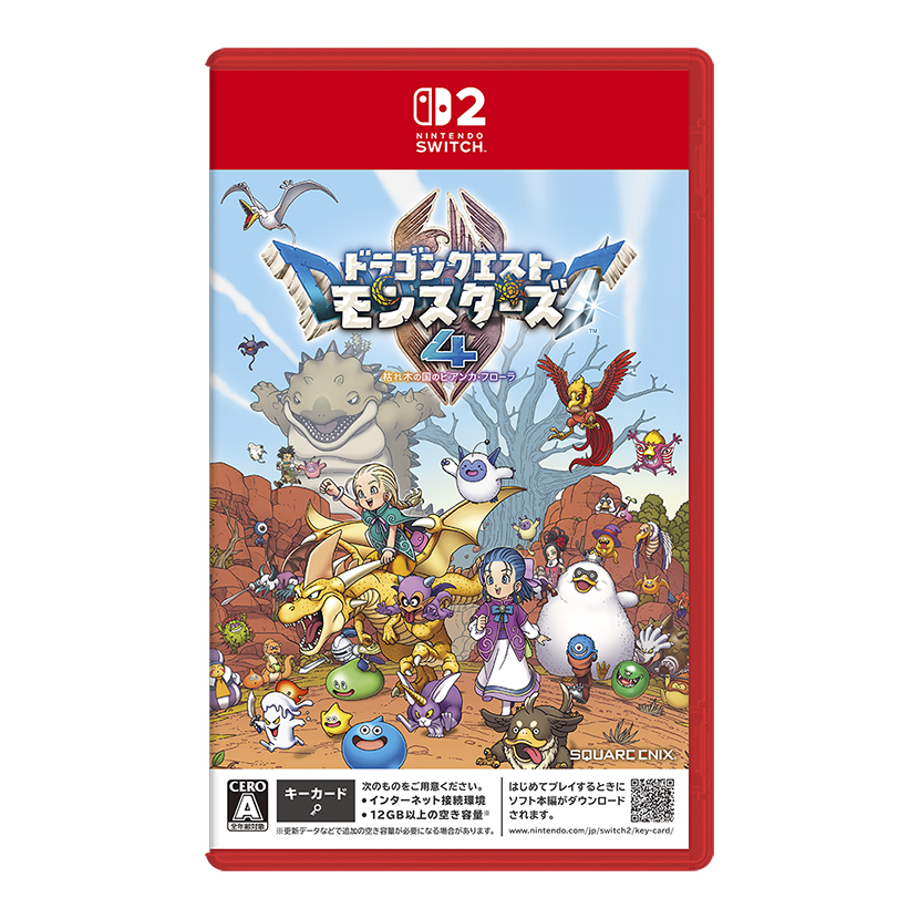 (Nintendo Switch 2)ドラゴンクエストモンスターズ4 枯れ木の国のビアンカ・フローラ