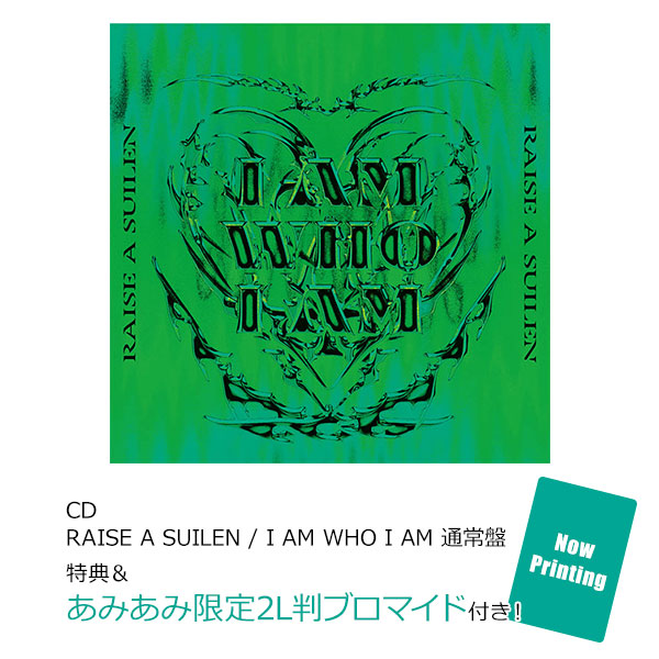 【あみあみ限定特典】【特典】CD RAISE A SUILEN / I AM WHO I AM 通常盤