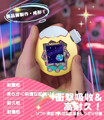 Newzerol【日光変色タイプ】Tamagotchi Paradise保護ケース＋ズームダイヤルカバー 通信に対応 一体型開蓋 たまごっちパラダイスケース シリコン素材 ツートンカラー 衝撃吸収 耐久性 すり傷防止 全周囲保護 紛失防止（半透明ブルー/クリームイエロー/ペーシュ）