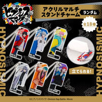 【ハピクロ！】ヒプノシスマイク -Division Rap Battle-アクリルマルチスタンドチャーム(全18種)【2025年10月お届け】