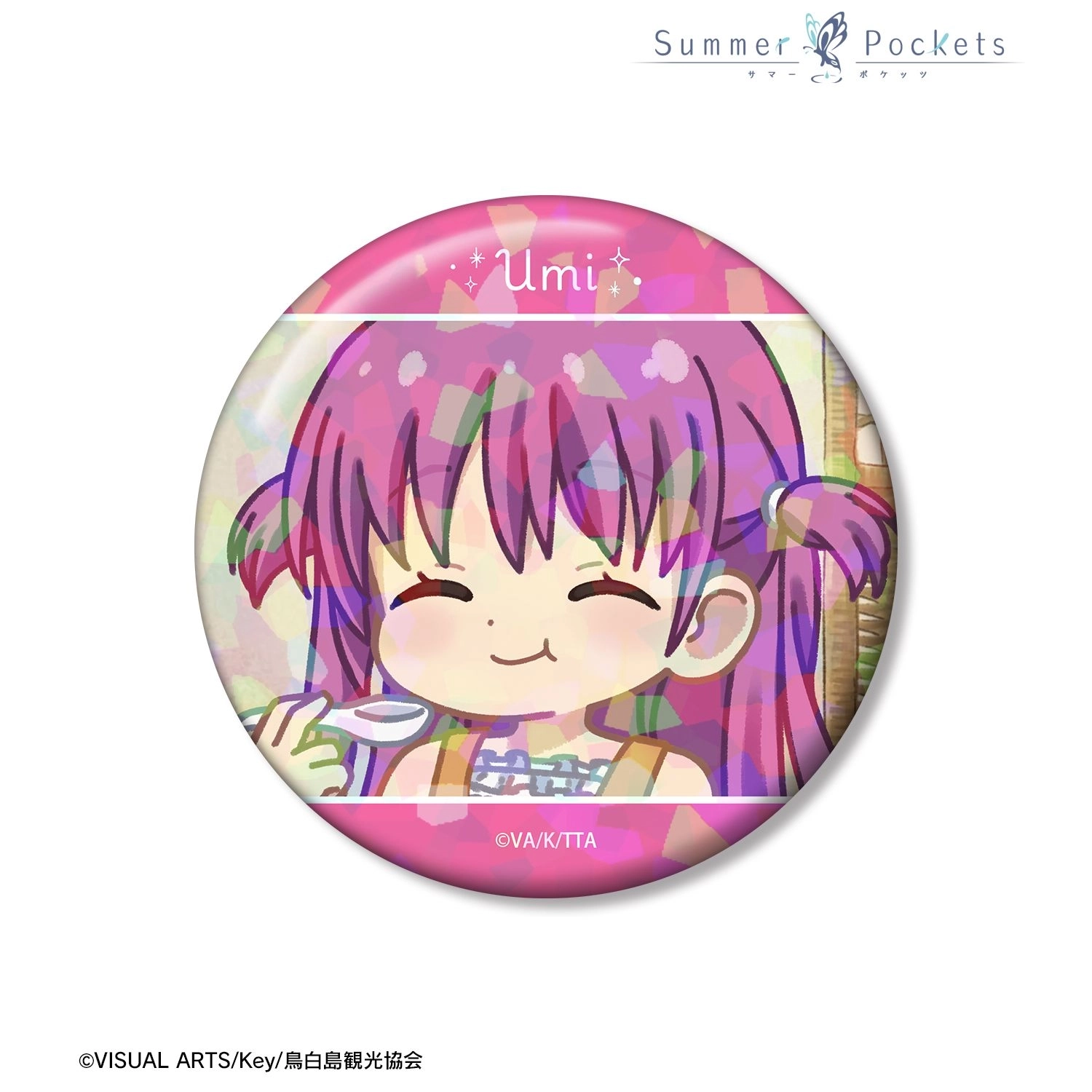 【予約2026年12月】TVアニメ『Summer Pockets』 加藤うみ ゆるコマ 75mmホログラム缶バッジ ver.B アルマビアンカ