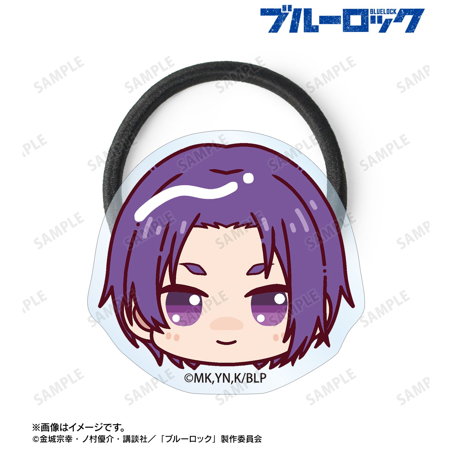 ブルーロック_御影 玲王 ちょこんと！ アクリルヘアゴム
