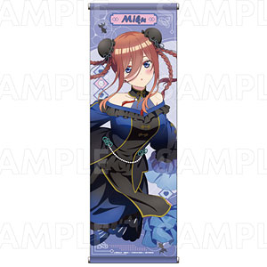 TVスペシャルアニメ『五等分の花嫁*』金魚絢爛 B2半裁タペストリー 中野三玖B