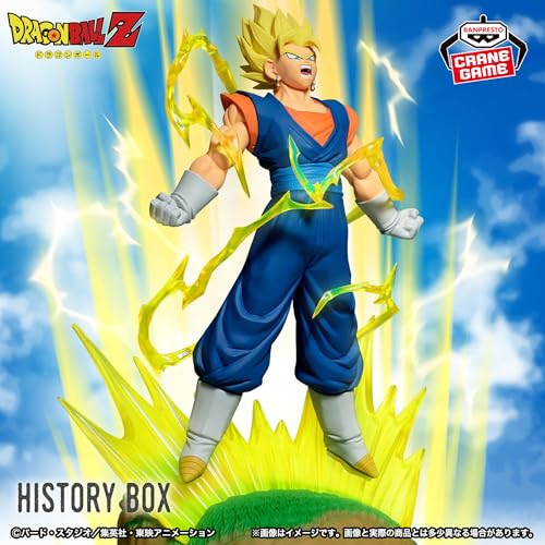 ドラゴンボールZ History Box ベジット