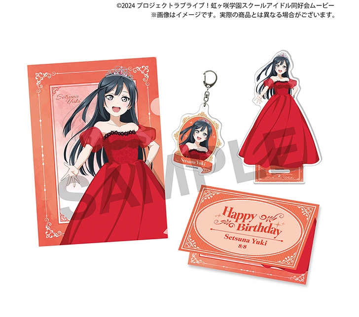 ラブライブ！虹ヶ咲学園スクールアイドル同好会（バースデー2026） 虹ヶ咲学園購買部 BIRTHDAYプレゼント2026～優木せつ菜お祝いセット～