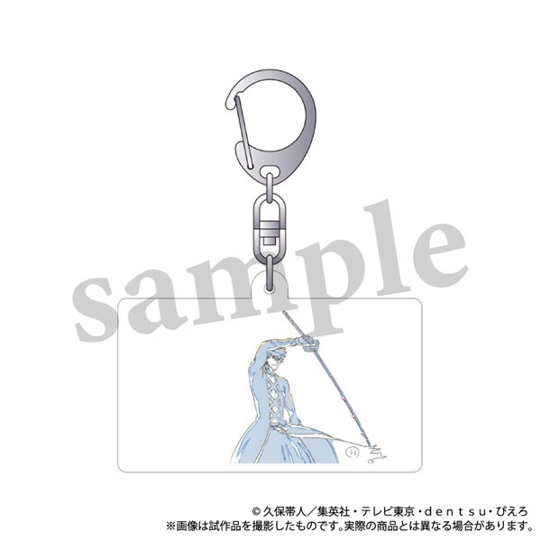 BLEACH 千年血戦篇 チェンジングアクリルキーホルダー 黒崎一護[ムービック]《発売済・在庫品》