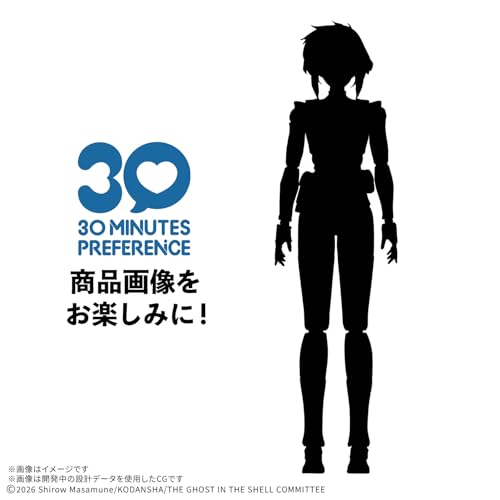 BANDAI SPIRITS(バンダイ スピリッツ) 30MP 草薙 素子 (THE GHOST IN THE SHELL) プラスチック製 色分け済みプラモデル