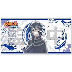 NARUTO-ナルト- 疾風伝 BIGタオル うちはサスケ