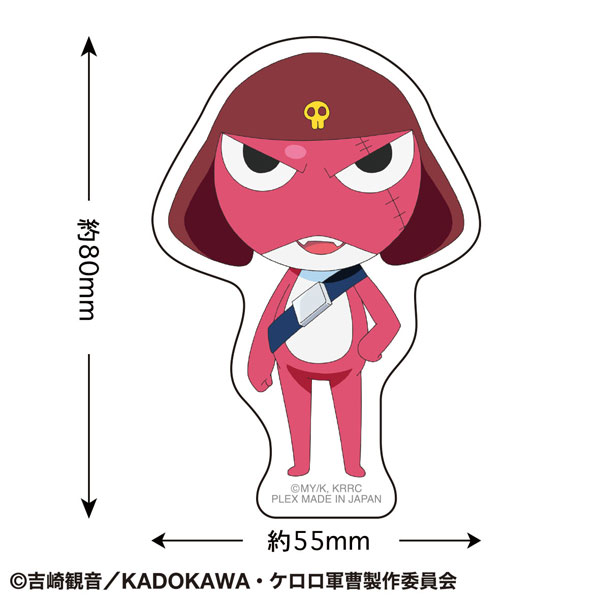 ケロロ軍曹 ステッカー(ギロロ伍長)