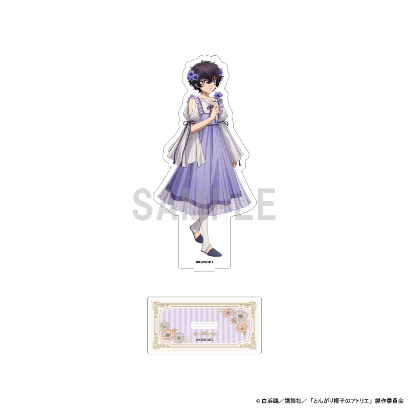 とんがり帽子のアトリエ_BIGアクリルスタンド アガット ドレスアップ＆フラワーver