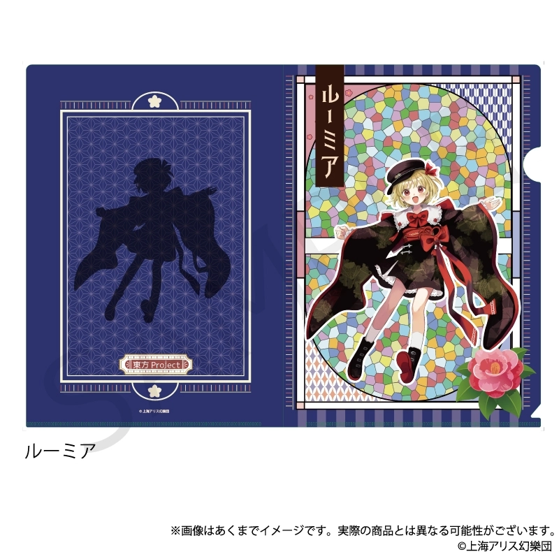 【予約2025年12月】東方Project クリアファイル ルーミア ハイカラさんver. Y Line