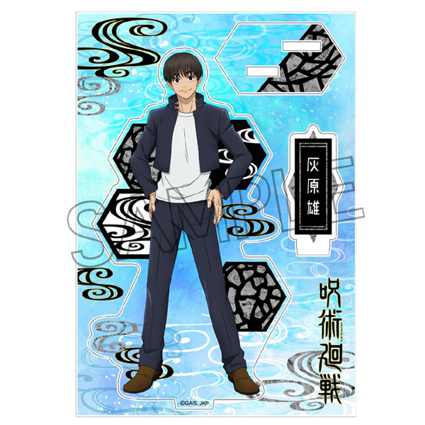 【グッズ-スタンドポップ】呪術廻戦 螺鈿風シリーズ アクリルスタンド Vol.1 灰原雄【再販】