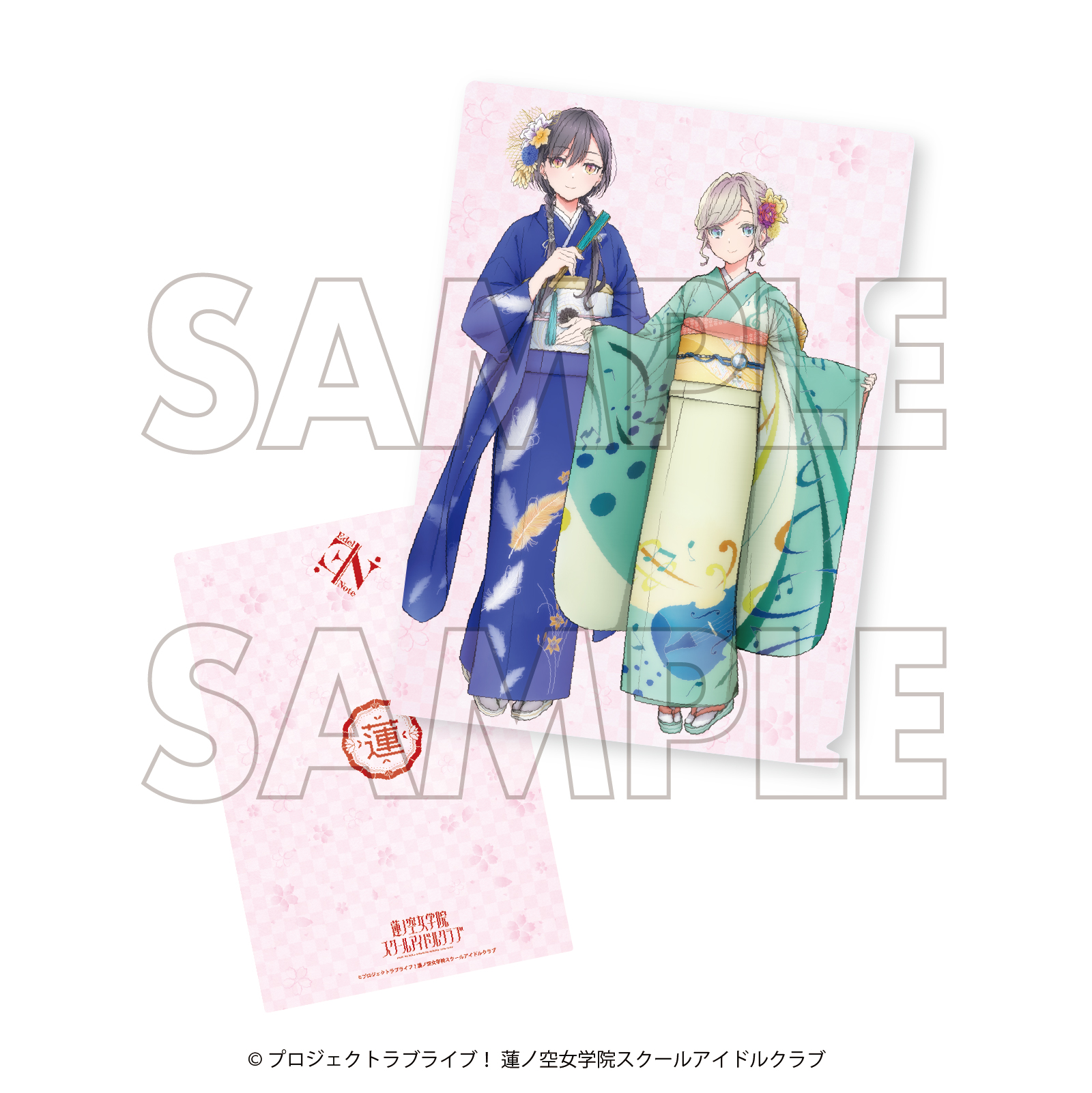 ラブライブ！蓮ノ空女学院スクールアイドルクラブ×加賀友禅こらぼ 第三弾_クリアファイル Edel Note