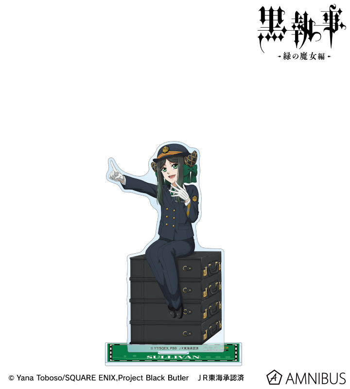 描き下ろし サリヴァン 駅員ver. BIGアクリルスタンド