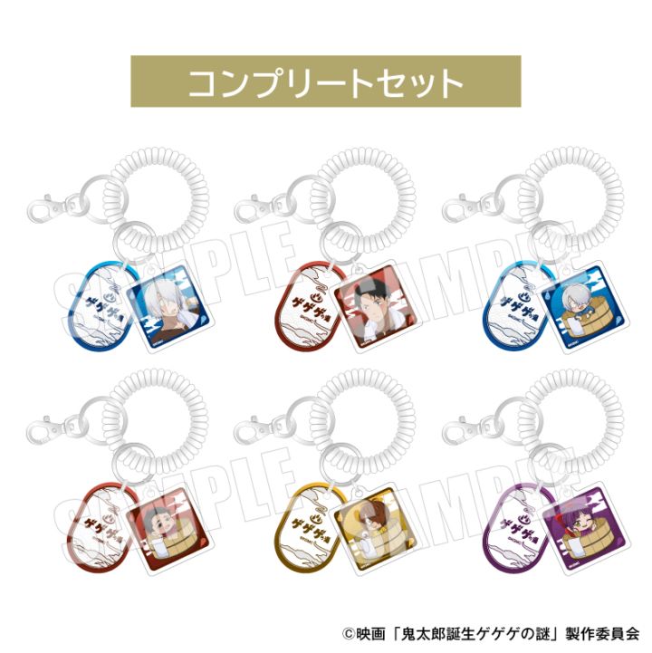 「8月中旬頃以降発送」鬼太郎誕生 ゲゲゲの謎 トレーディングロッカーキー風キーホルダーＢ コンプリートセット