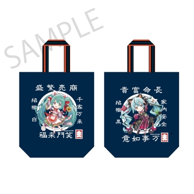 【グッズ-バッグ】「初音ミク×招き猫」 大入りバッグ(ポリ帆布) Art by らっす【再販】