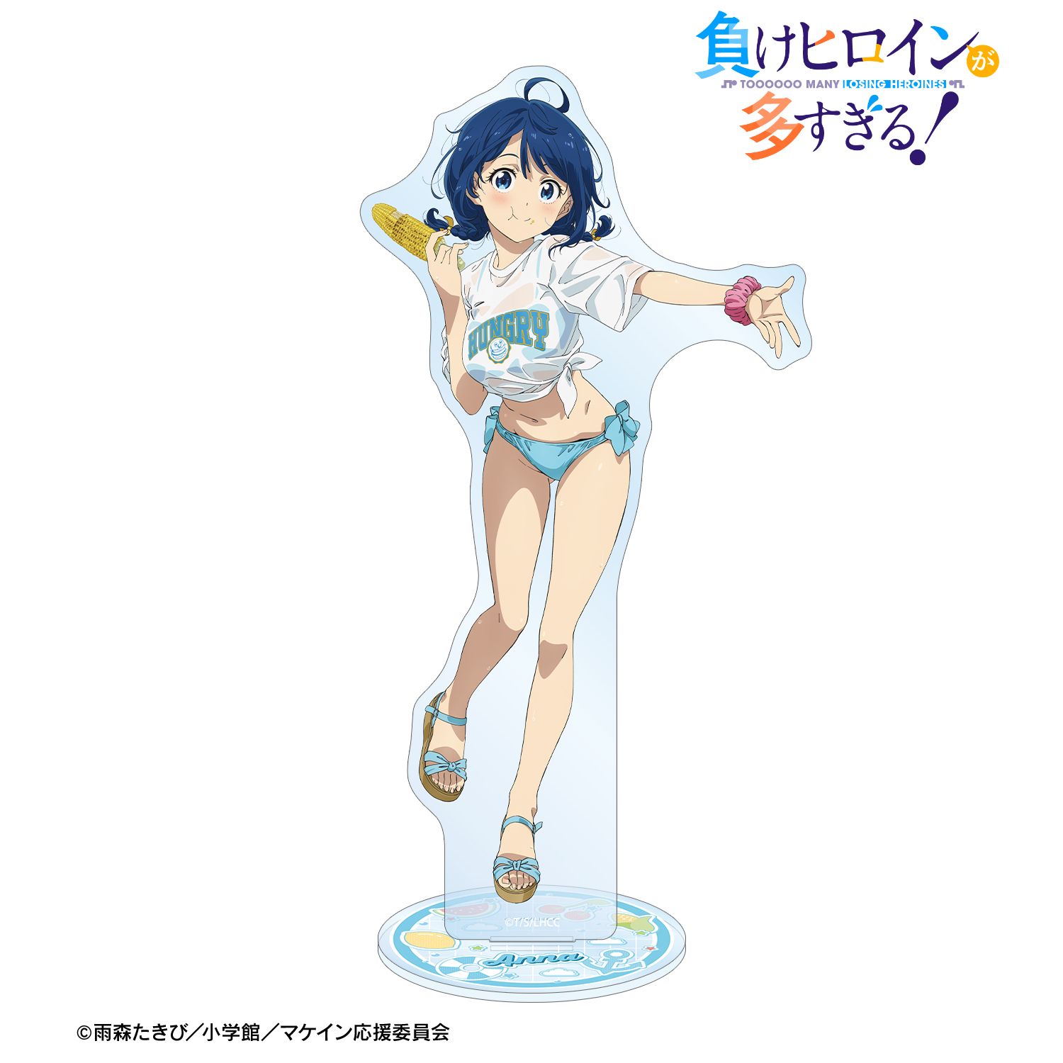 負けヒロインが多すぎる！_描き下ろし 八奈見 杏菜 ビーチデートver. BIGアクリルスタンド